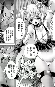 Page 1173 of Eiken manga fanservice - preview thumbnail