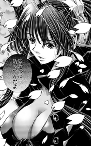 Page 1181 of Eiken manga fanservice - preview thumbnail