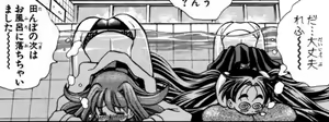 Page 119 of Eiken manga fanservice - preview thumbnail