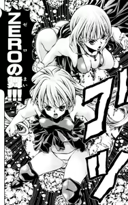 Page 1194 of Eiken manga fanservice - preview thumbnail