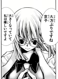 Page 1201 of Eiken manga fanservice - preview thumbnail