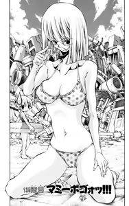 Page 1204 of Eiken manga fanservice - preview thumbnail