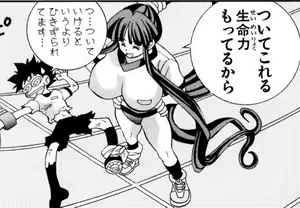 Page 139 of Eiken manga fanservice - preview thumbnail