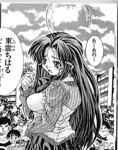 Page 149 of Eiken manga fanservice - preview thumbnail