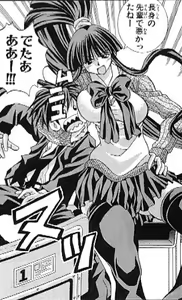 Page 161 of Eiken manga fanservice - preview thumbnail