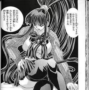Page 165 of Eiken manga fanservice - preview thumbnail