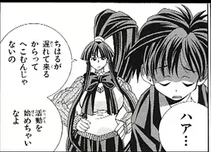Page 178 of Eiken manga fanservice - preview thumbnail