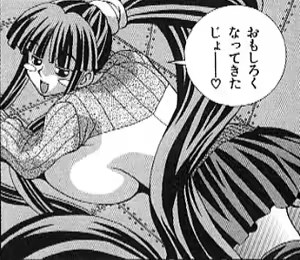 Page 189 of Eiken manga fanservice - preview thumbnail