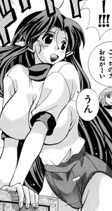 Page 19 of Eiken manga fanservice - preview thumbnail
