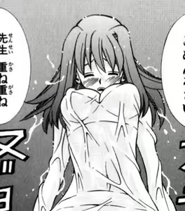 Page 217 of Eiken manga fanservice - preview thumbnail