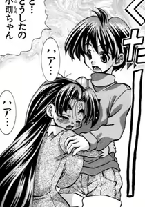 Page 276 of Eiken manga fanservice - preview thumbnail