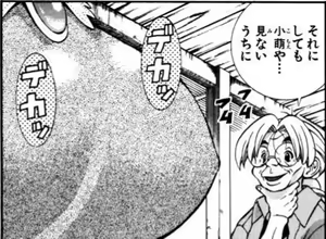 Page 280 of Eiken manga fanservice - preview thumbnail