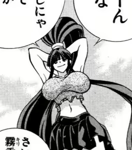 Page 3 of Eiken manga fanservice - preview thumbnail