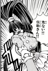 Page 304 of Eiken manga fanservice - preview thumbnail