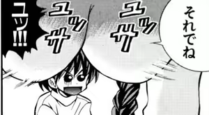 Page 317 of Eiken manga fanservice - preview thumbnail