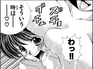 Page 384 of Eiken manga fanservice - preview thumbnail