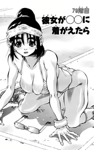 Page 413 of Eiken manga fanservice - preview thumbnail
