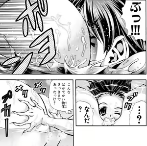 Page 424 of Eiken manga fanservice - preview thumbnail