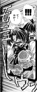 Page 461 of Eiken manga fanservice - preview thumbnail