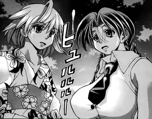 Page 484 of Eiken manga fanservice - preview thumbnail
