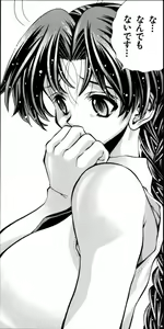 Page 504 of Eiken manga fanservice - preview thumbnail