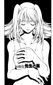 Page 507 of Eiken manga fanservice - preview thumbnail