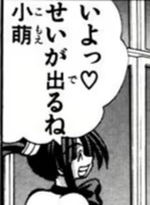 Page 559 of Eiken manga fanservice - preview thumbnail