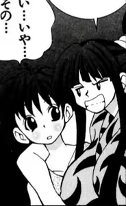 Page 56 of Eiken manga fanservice - preview thumbnail