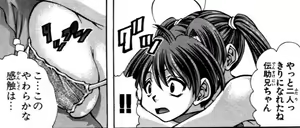 Page 590 of Eiken manga fanservice - preview thumbnail
