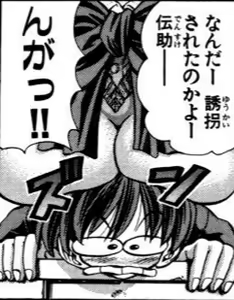 Page 591 of Eiken manga fanservice - preview thumbnail