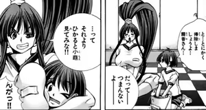 Page 596 of Eiken manga fanservice - preview thumbnail