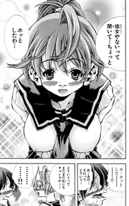 Page 630 of Eiken manga fanservice - preview thumbnail