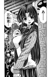 Page 647 of Eiken manga fanservice - preview thumbnail