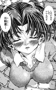 Page 685 of Eiken manga fanservice - preview thumbnail