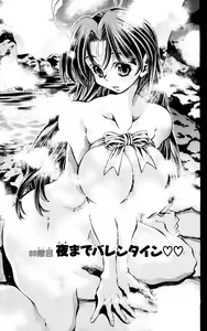 Page 718 of Eiken manga fanservice - preview thumbnail