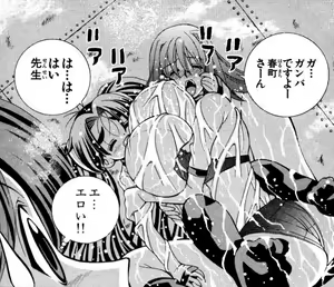 Page 72 of Eiken manga fanservice - preview thumbnail