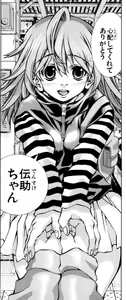 Page 764 of Eiken manga fanservice - preview thumbnail