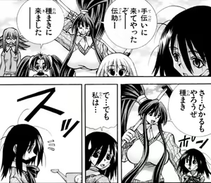 Page 781 of Eiken manga fanservice - preview thumbnail