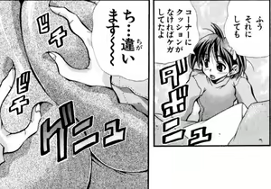 Page 791 of Eiken manga fanservice - preview thumbnail