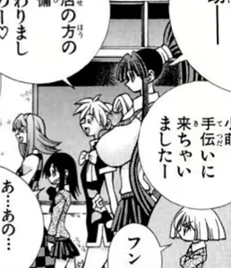 Page 806 of Eiken manga fanservice - preview thumbnail