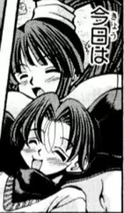Page 826 of Eiken manga fanservice - preview thumbnail