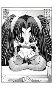 Page 851 of Eiken manga fanservice - preview thumbnail