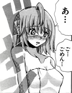Page 871 of Eiken manga fanservice - preview thumbnail