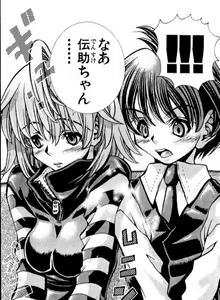 Page 881 of Eiken manga fanservice - preview thumbnail