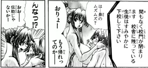 Page 906 of Eiken manga fanservice - preview thumbnail