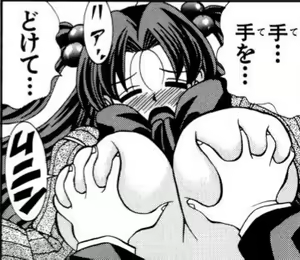 Page 94 of Eiken manga fanservice - preview thumbnail