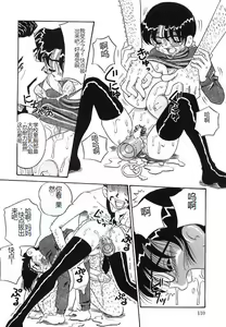 Page 110 of Mayonaka no Bakunyuu Party - Midnight Milky Party - preview thumbnail
