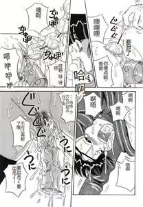 Page 111 of Mayonaka no Bakunyuu Party - Midnight Milky Party - preview thumbnail