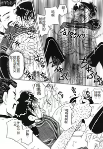Page 114 of Mayonaka no Bakunyuu Party - Midnight Milky Party - preview thumbnail