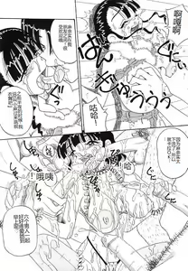 Page 12 of Mayonaka no Bakunyuu Party - Midnight Milky Party - preview thumbnail